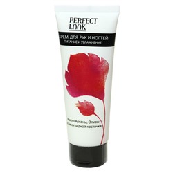 Perfect Look Крем для рук питание и увлажнение 75 ml