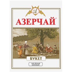 Чай Азерчай Букет чай черный листовой, 100 г 234746