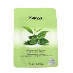 Kapous тканевая маска для лица антиоксидантная с экстрактом зеленого чая 25 гр