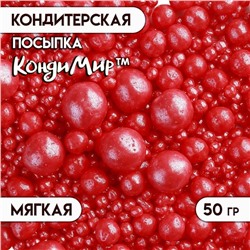 Посыпка кондитерская "Жемчуг" зерна риса в цветной глазури, красный, 50 г