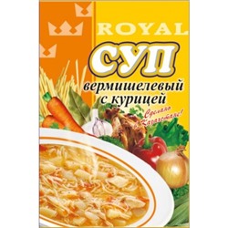 Суп вермишельный с курицей 60 г (± 5 г)