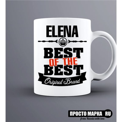 Кружка Best of The Best Елена