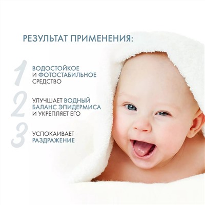 Dermedic - Молочко-спрей защитное для детей SPF 50 - Sunbrella, 150 мл