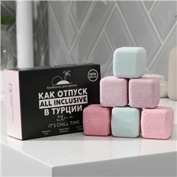 Бомбочки для ванны-кубики «Как отпуск в Турции», 65 г х 6 шт