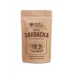 Закваска пшеничная, 100г