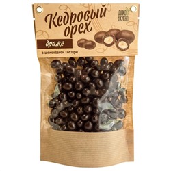 Драже Кедровый орех в шоколадной глазури 150 г Дико Вкусно