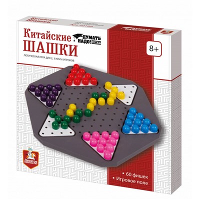 Игра настольная "Китайские шашки" 8+ (021898) "Десятое королевство"