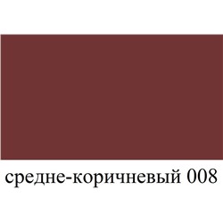 BRAUS Аэрозоль краска для замши, нубука СРЕДНЕ-КОРИЧНЕВЫЙ 250мл