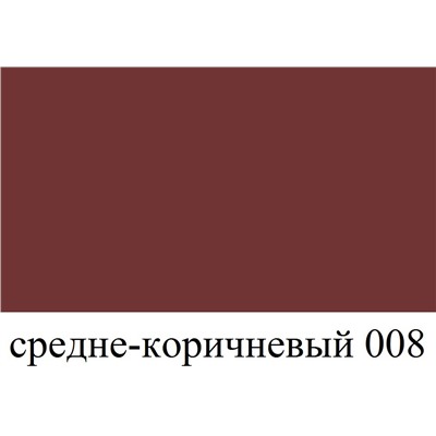 BRAUS Аэрозоль краска для замши, нубука СРЕДНЕ-КОРИЧНЕВЫЙ 250мл