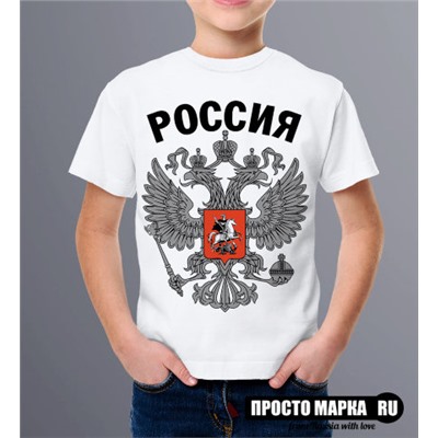 Детская Футболка РОССИЯ new