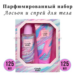 Парфюмированный набор VS Candy Baby 125+125ml (52)