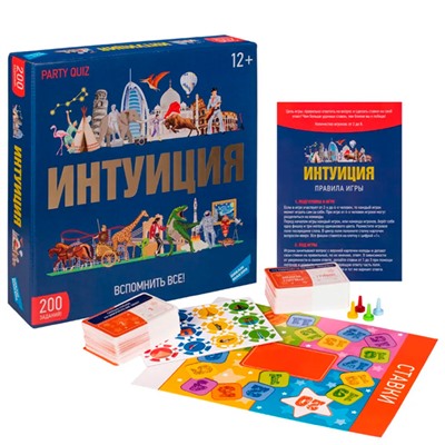 Игра Интуиция 2204C в Самаре