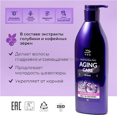 Коллагеновый кондиционер для волос Mise en Scene Aging Care Rinse 680ml (51)