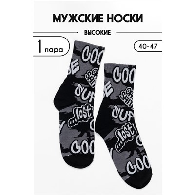 Носки высокие Апгрейд (черный)