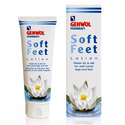 Gehwol fusskraft soft feet lotion увлажняющий лосьон водяная лилия 125мл фор