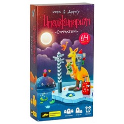 Игра настольная COSMODROME GAMES "Имаджинариум. Сумчатый" (52023) 12+