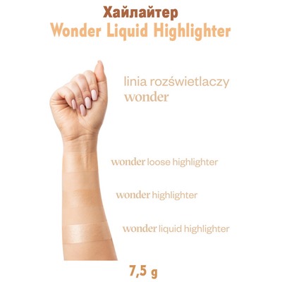 Хайлайтер WONDER GLOW OPAL