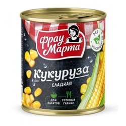 Кукуруза ФРАУ МАРТА сахарная ТУ ключ, 310 гр.