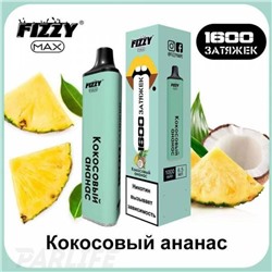 Fizzy Max - Кокосовый ананас 1600 затяжек