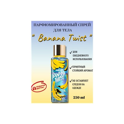 Парфюмированный спрей-мист для тела Victoria's Secret Banana Twist /Освежающий спрей для тела