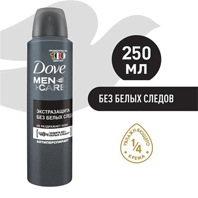 Дезодорант антиперспирант аэрозоль Dove Экстразащита без белых следов MEN 250мл