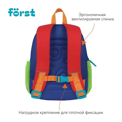 Рюкзак Först F-Kids "Shark" (FT-KB-032402) 30*23*13см, 1 отделение, 3 кармана, уплотненная спинка