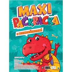 MAXI раскраска с наклейками "Динозавры" (34030-9)