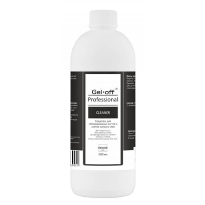 Средство для обезжиривания ногтей и снятия липкого слоя Cleaner Gel Off, 500 мл.