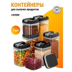 Контейнеры для хранения продуктов  7 штук