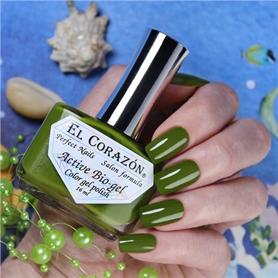 El Corazon 423/ 350 active Bio-gel  Cream зелёный-травянистый