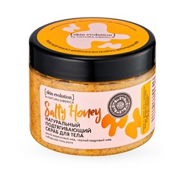 Скраб для тела Salty Honey Подтягивающий Skin Evolution Natura Siberica 400 г
