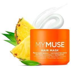 GRASS MYMUSE Маска для волос активатор роста 0,3л