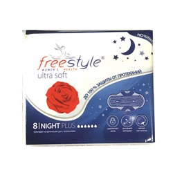 Прокладки гигиенические NIGHT PLUS Ultra soft (8шт) (6кап)