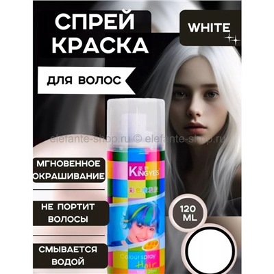 Краска-спрей для волос Kingyes Color Spray White 120ml