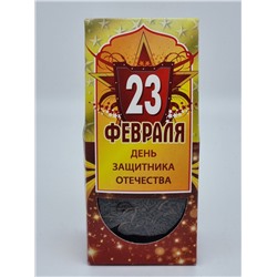 211 Черный чай фруктовая мечта «23 Февраля» 50 гр