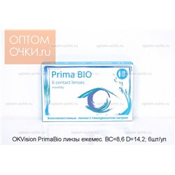 OKVision  PrimaBio линзы ежемес. BC=8,6 D=14,2; 6шт/уп