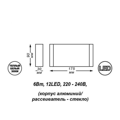 Светильник светодиодный KAIMAS, 6 Вт, 3000К, LED, цвет серый