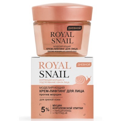 Витэкс Royal Snail Крем-лифтинг д/лица Моделир.от морщин дневной (45мл)