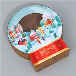 Коробка подарочная «Новогодних чудес», 20.5 х 23.8 х 5 см
