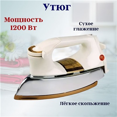 Утюг SR-3100 OLS-171-1