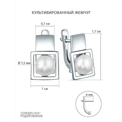 Кольцо из серебра с культивированным белым жемчугом родированное - Квадрат 04-701-0074