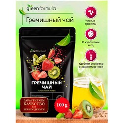 GreenFormula Гречишный чай Клубника-киви 100 гр