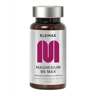 Комплекс Magnesium B6 Max, 60 таблеток