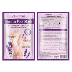 GUANJING  Маска - Пилинг для Ног PEELING FOOT Mask Носочки Отшелушивающие ЛАВАНДА и КОЛЛАГЕН  40г  (GJ-7035)