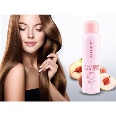 Сухой шампунь с ароматом Персика Anylady Peach, 150 ml