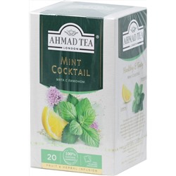 AHMAD. Mint cocktail карт.пачка, 20 пак.