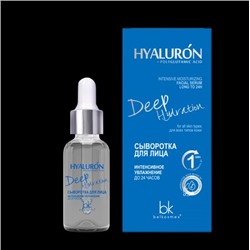 Hyaluron Deep Hydration Сыворотка для лица Интенсивное увлажнение до 24 часов, 30 гр 2526