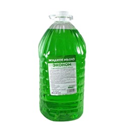 ЭКОНОМ жидк.мыло 5л с ароматом Зеленого яблока ПЭТ