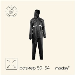 Дождевик-костюм Maclay, р. 50-54, цвет чёрный