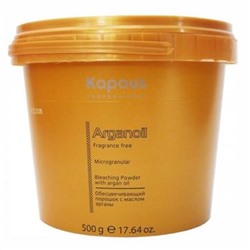 500 гр Arganoil Обесцвечивающий порошок с маслом арганы Kapous